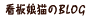 ŔL̃uO